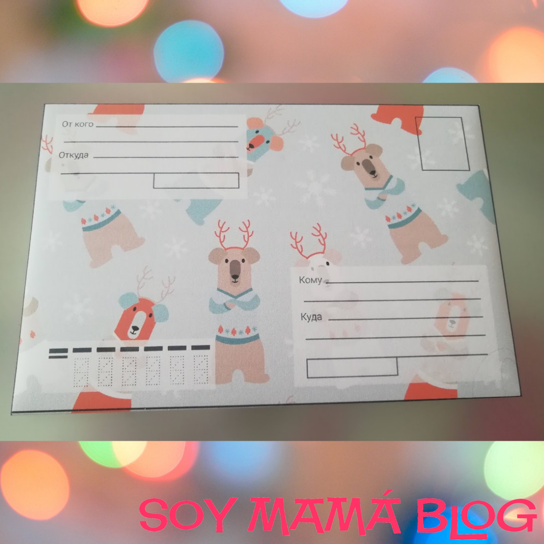 24 imprimibles para Navidad detalle | Sobre navideño 3