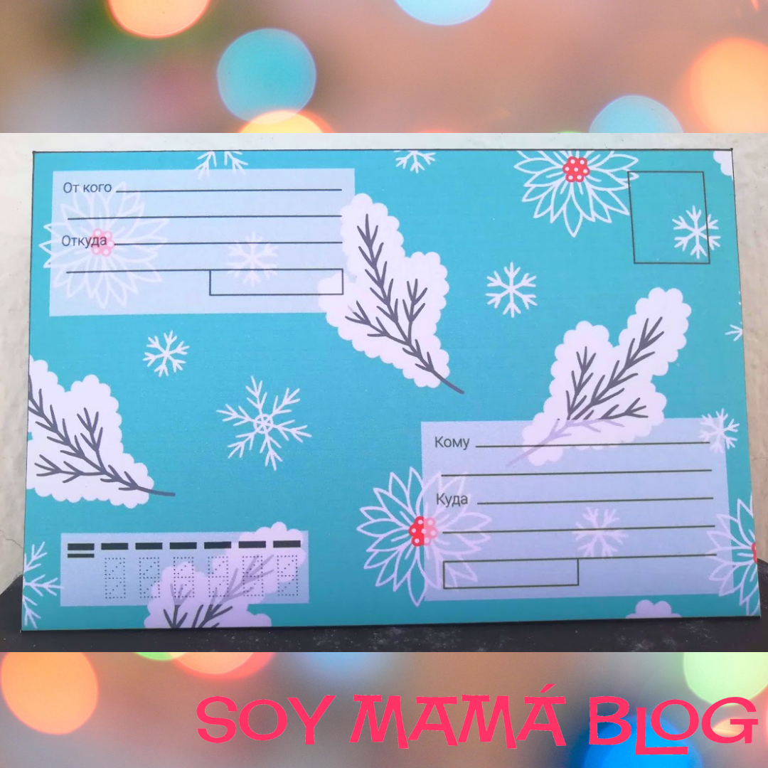 24 imprimibles para Navidad detalle | Sobre navideño 1