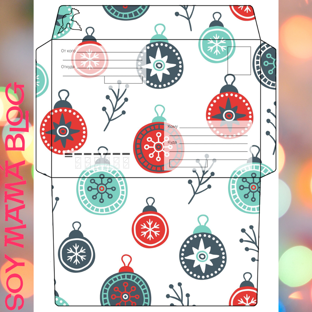 24 imprimibles para Navidad detalle | Sobre navideño 5